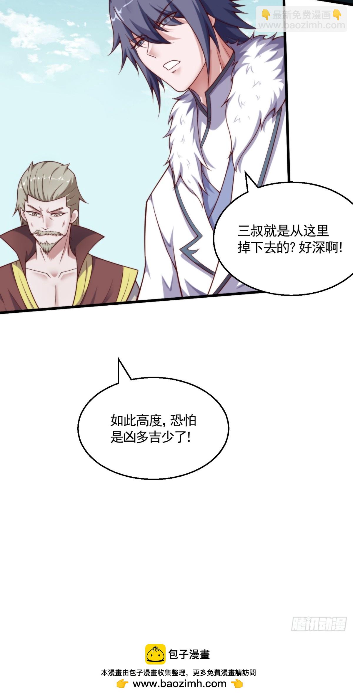 第134话 幽冥之眼斩杀狼人(1/2)-第197话