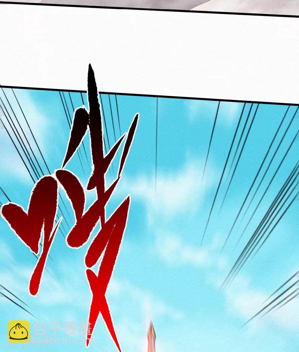 第34话 斩杀魔王，敌阵冲杀(1/2)-第35话