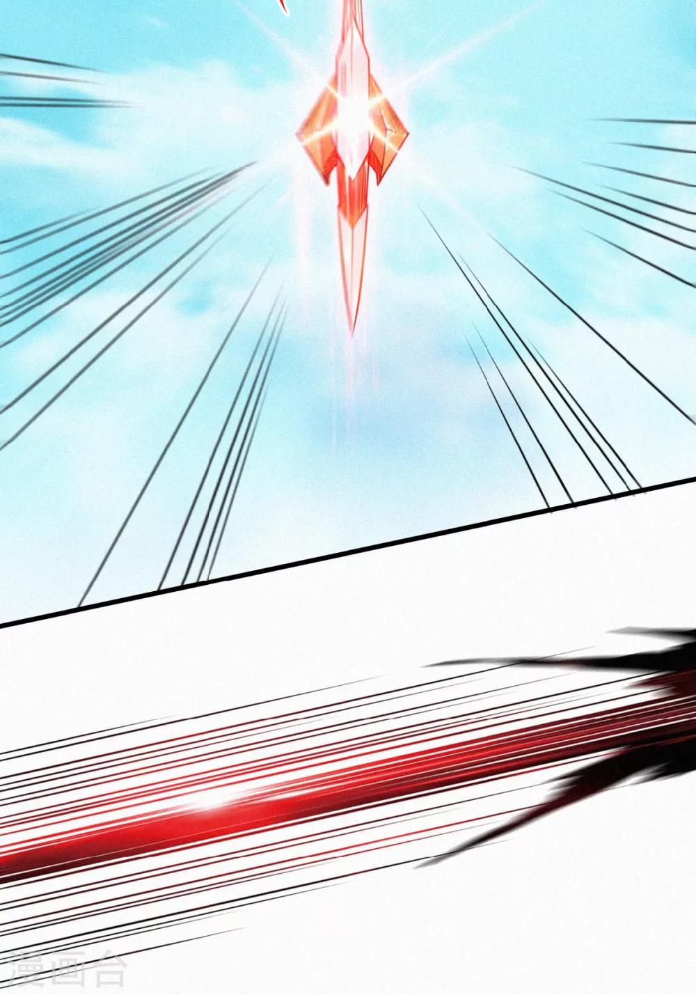 第34话 斩杀魔王，敌阵冲杀(1/2)-第35话