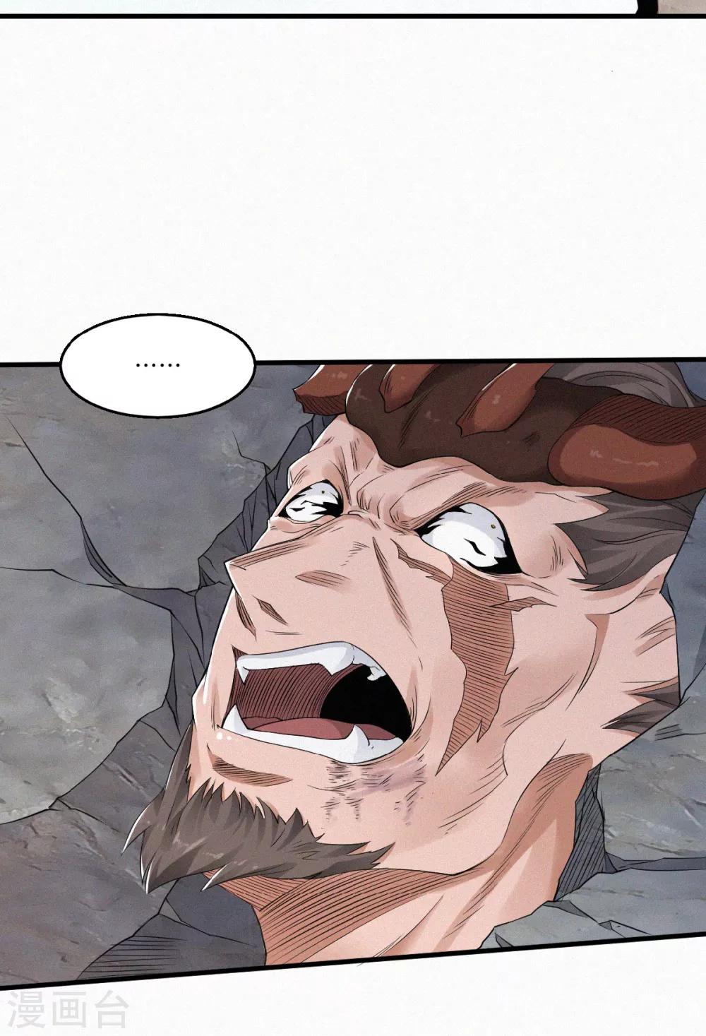 第34话 斩杀魔王，敌阵冲杀(1/2)-第35话