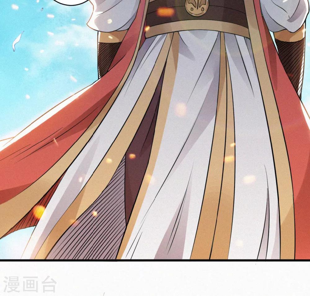 第34话 斩杀魔王，敌阵冲杀(1/2)-第35话