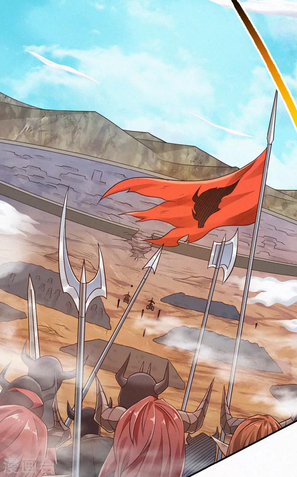 第34话 斩杀魔王，敌阵冲杀(1/2)-第35话