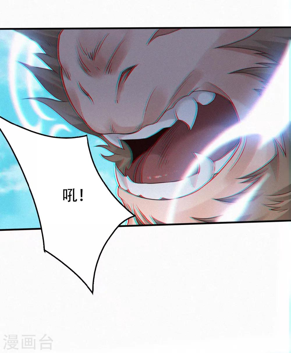 第34话 斩杀魔王，敌阵冲杀(1/2)-第35话