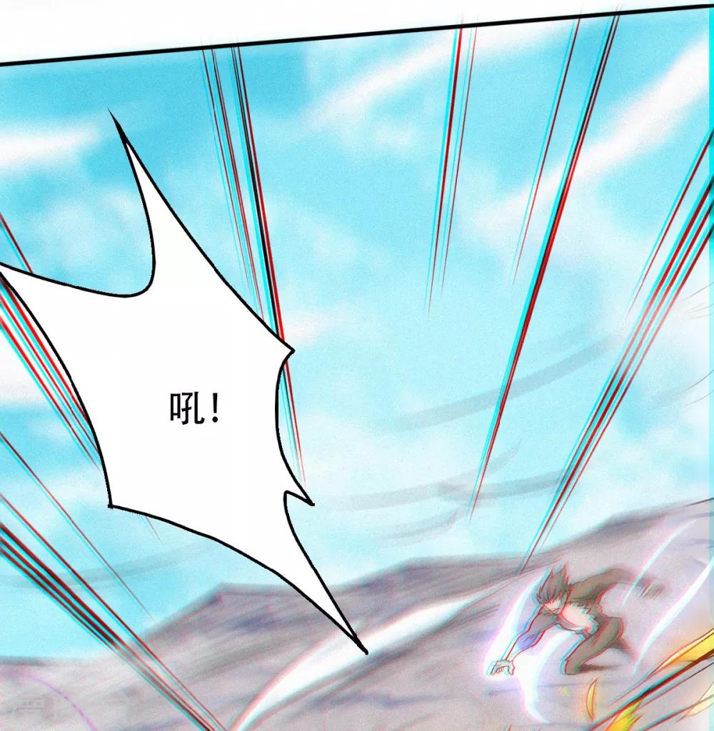 第34话 斩杀魔王，敌阵冲杀(1/2)-第35话