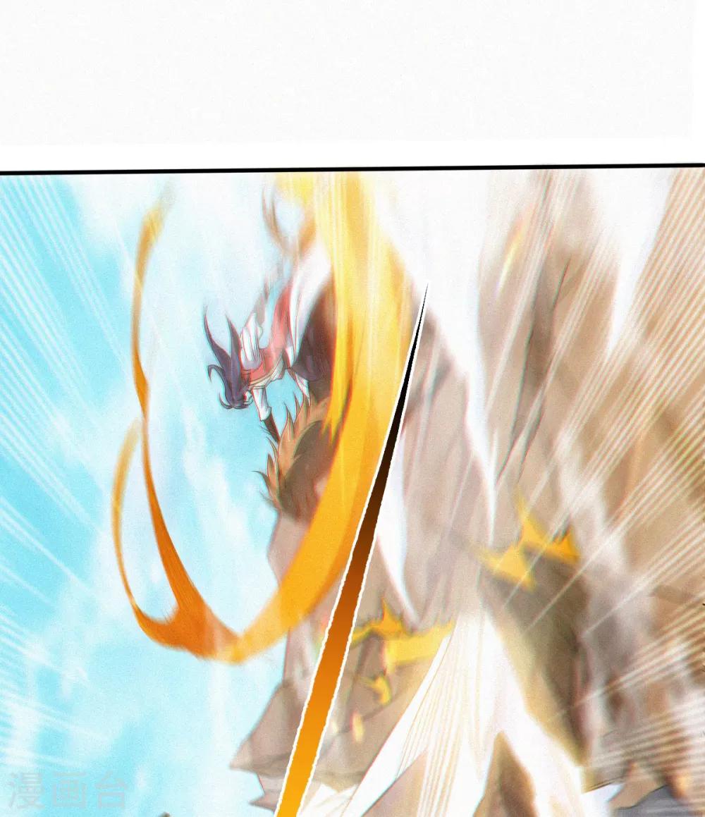 第34话 斩杀魔王，敌阵冲杀(1/2)-第35话