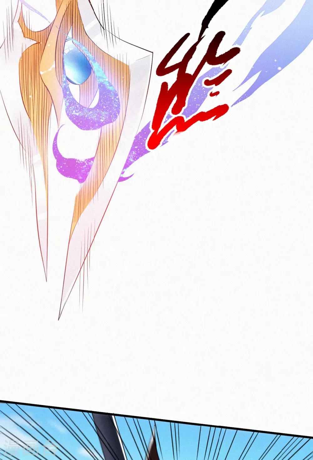 第34话 斩杀魔王，敌阵冲杀(1/2)-第35话