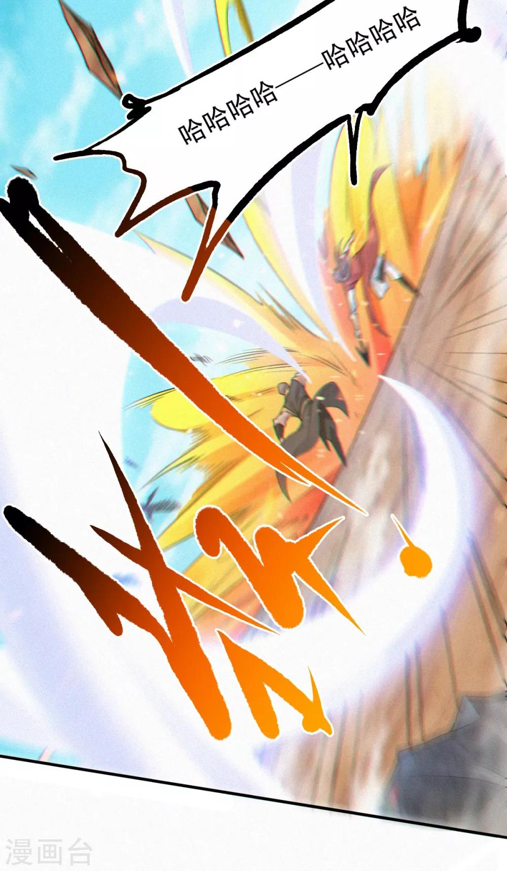 第34话 斩杀魔王，敌阵冲杀(1/2)-第35话