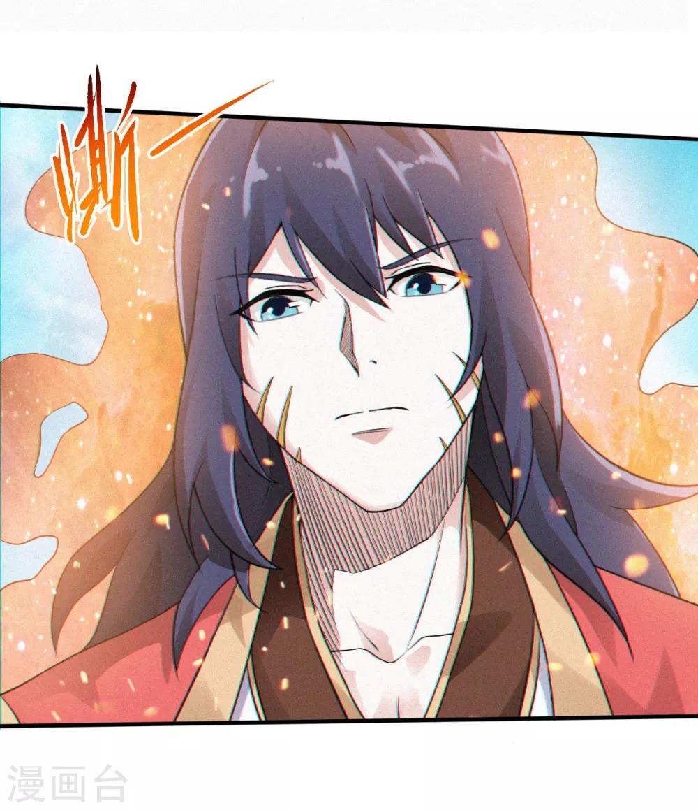 第34话 斩杀魔王，敌阵冲杀(1/2)-第35话