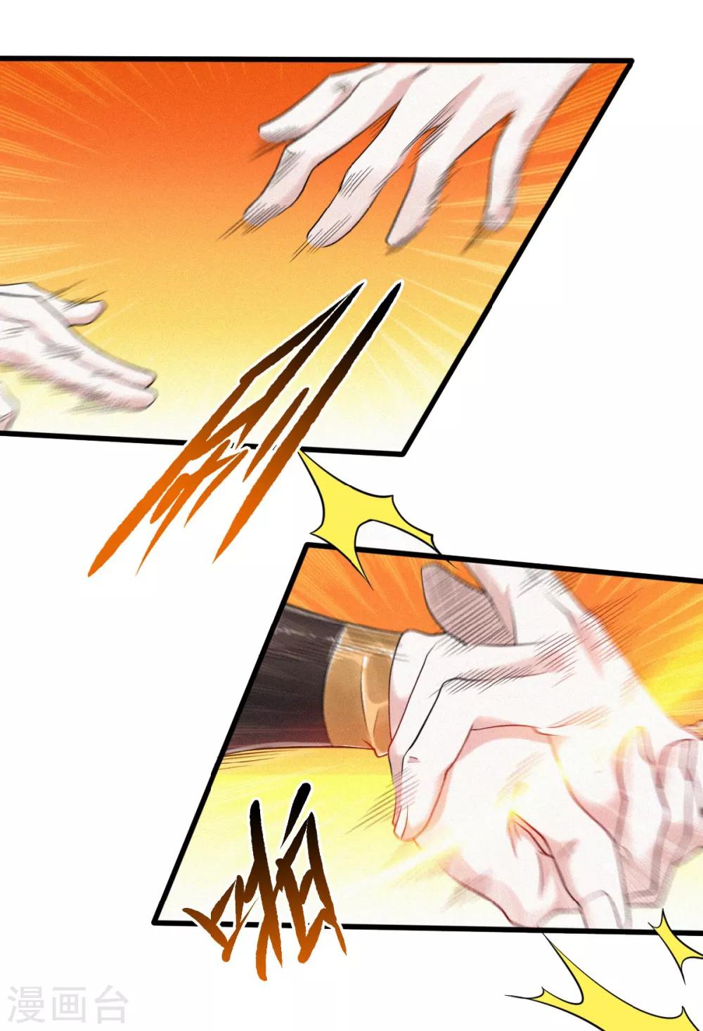 第34话 斩杀魔王，敌阵冲杀(1/2)-第35话