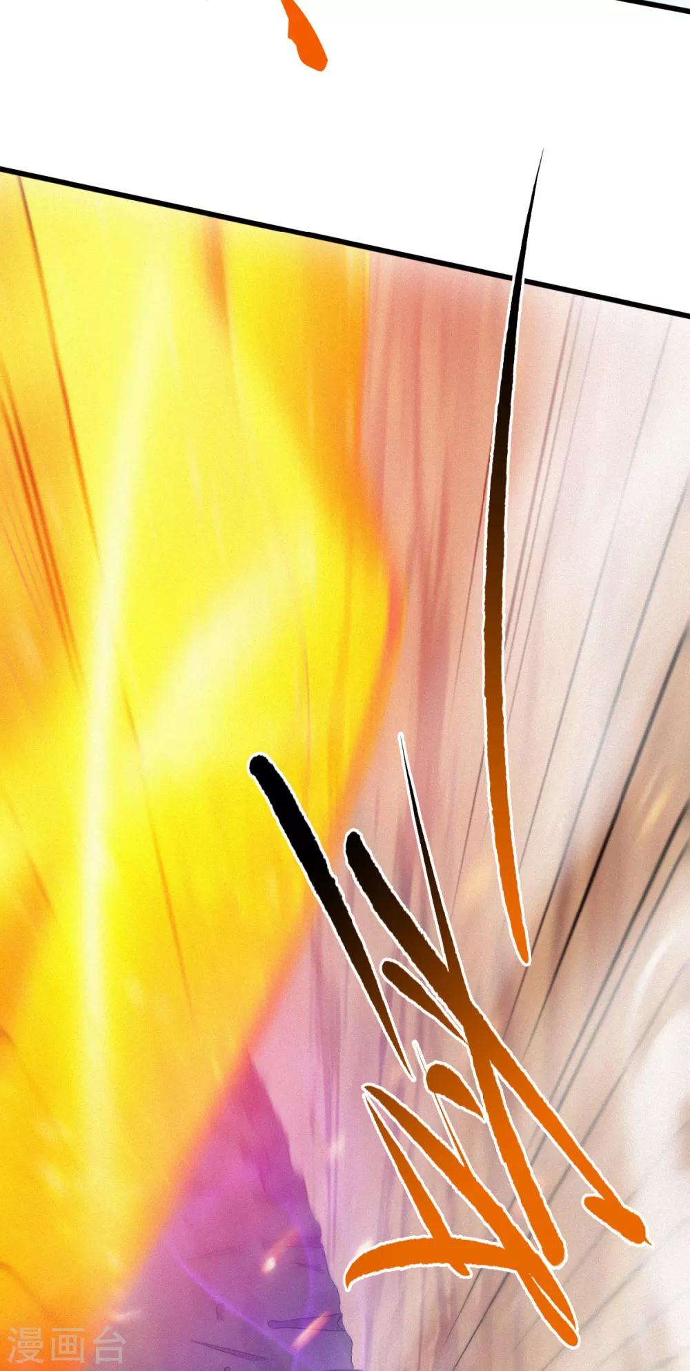 第34话 斩杀魔王，敌阵冲杀(1/2)-第35话