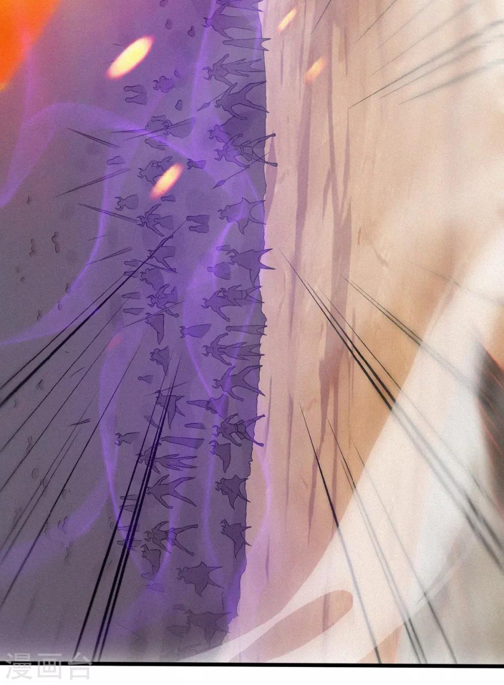 第34话 斩杀魔王，敌阵冲杀(1/2)-第35话