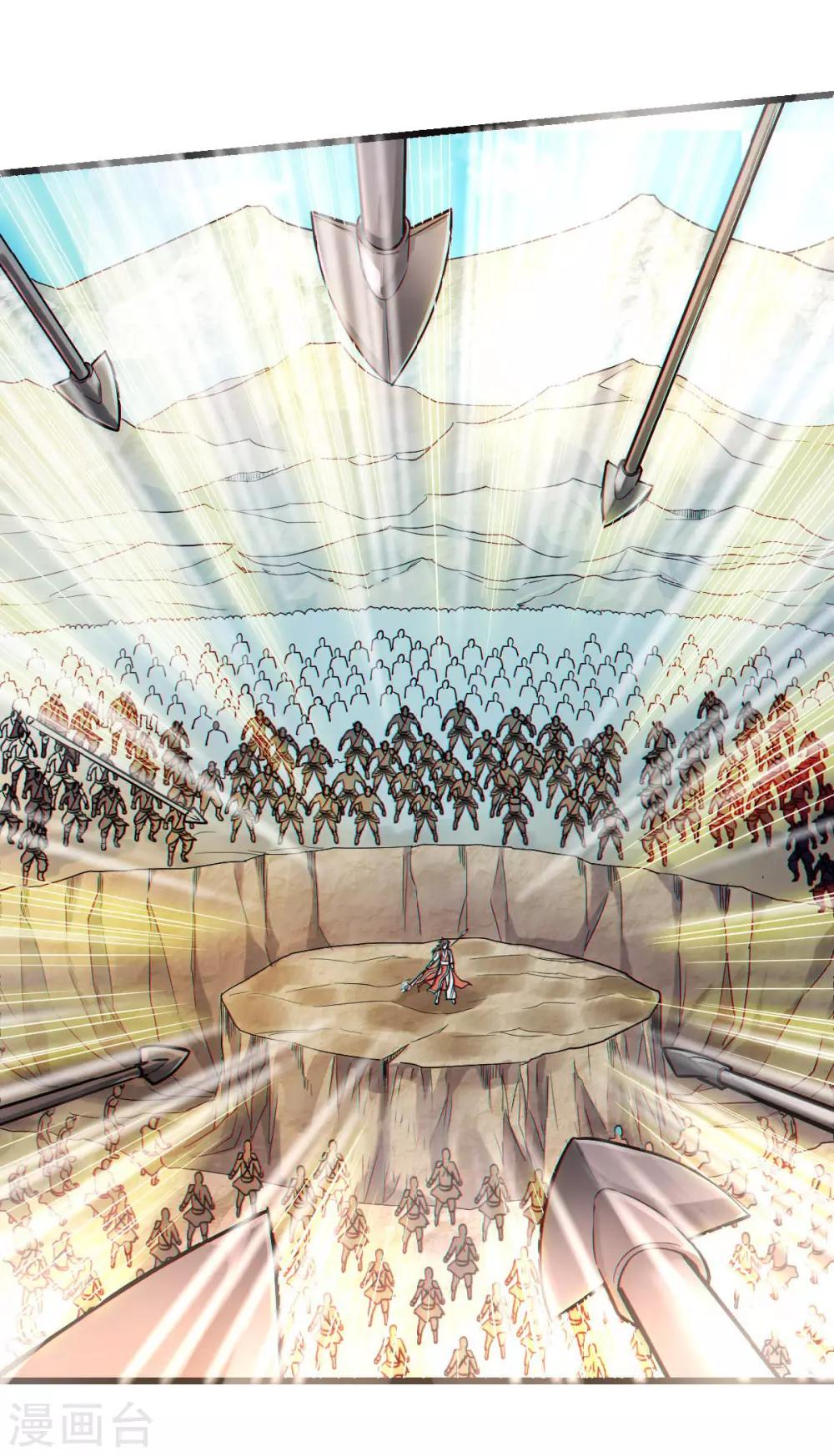 第34话 斩杀魔王，敌阵冲杀(1/2)-第35话