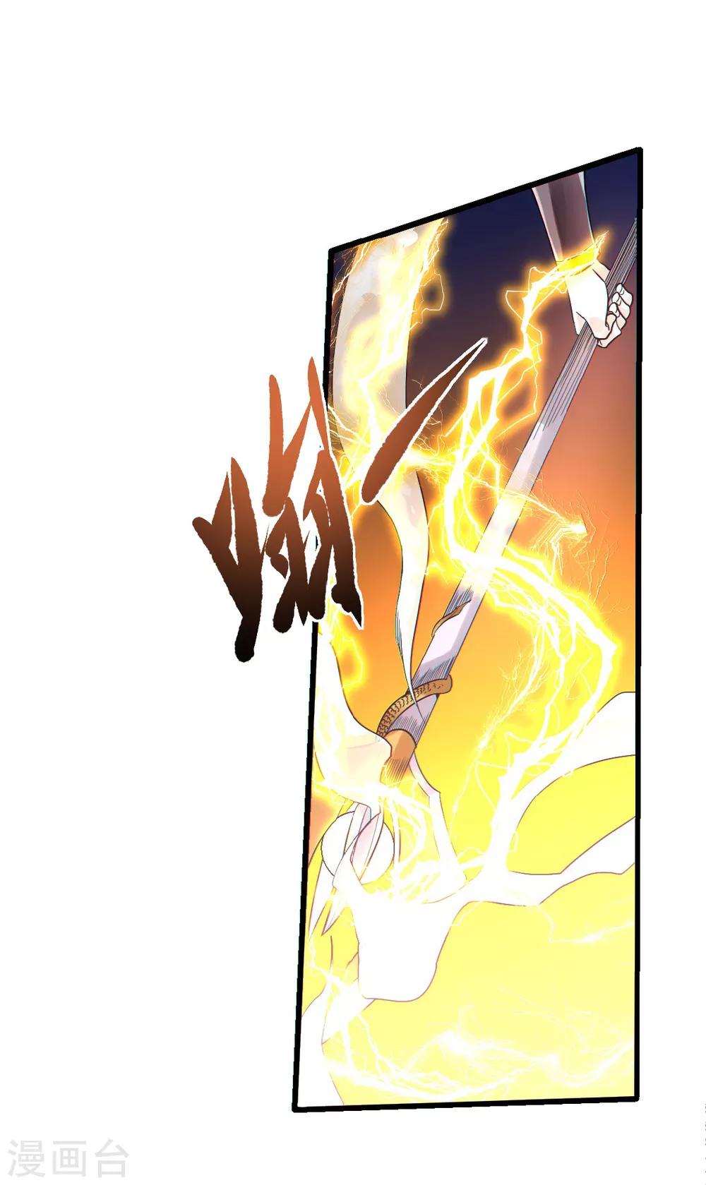 第34话 斩杀魔王，敌阵冲杀(1/2)-第35话