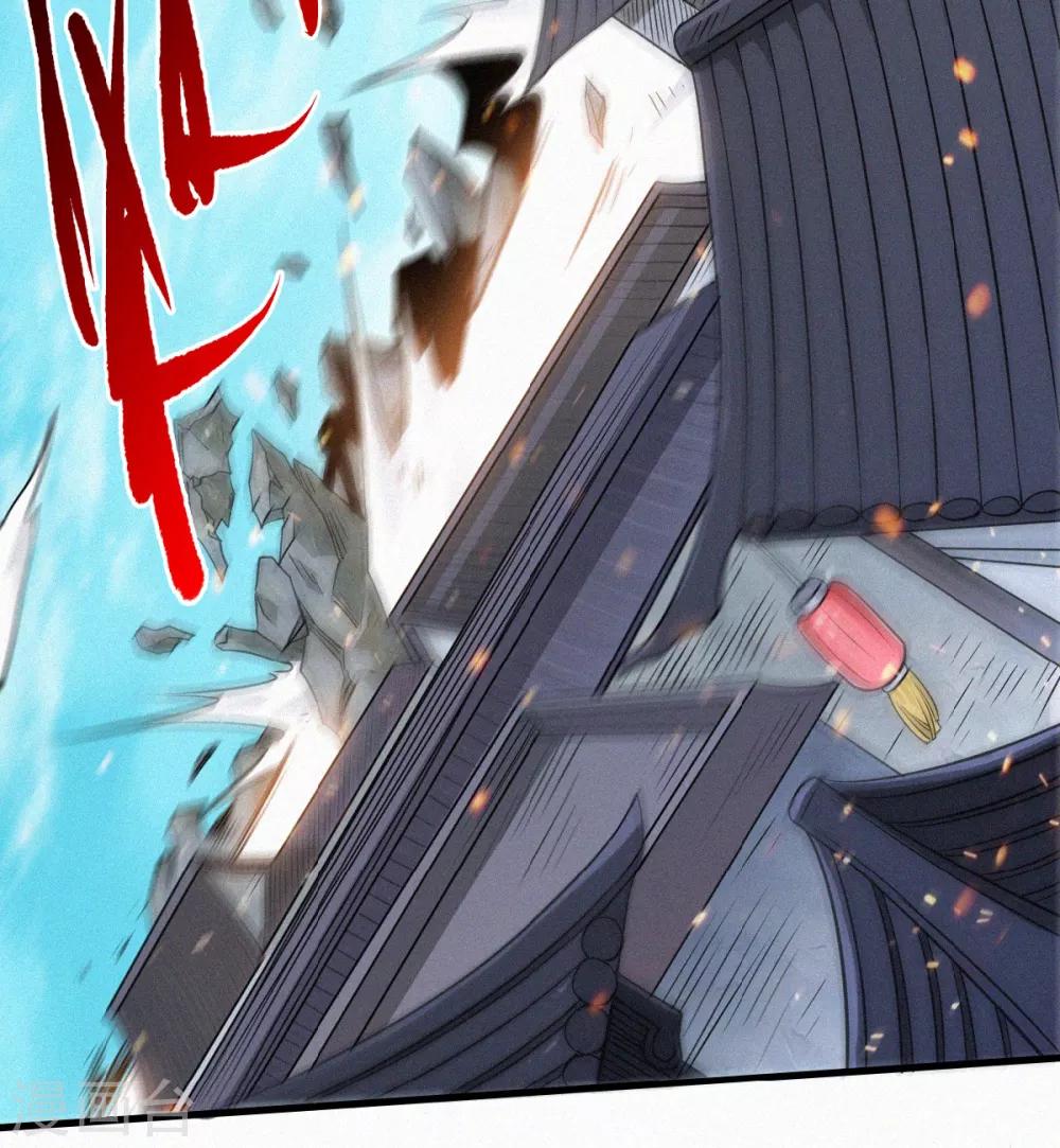 第34话 斩杀魔王，敌阵冲杀(1/2)-第35话