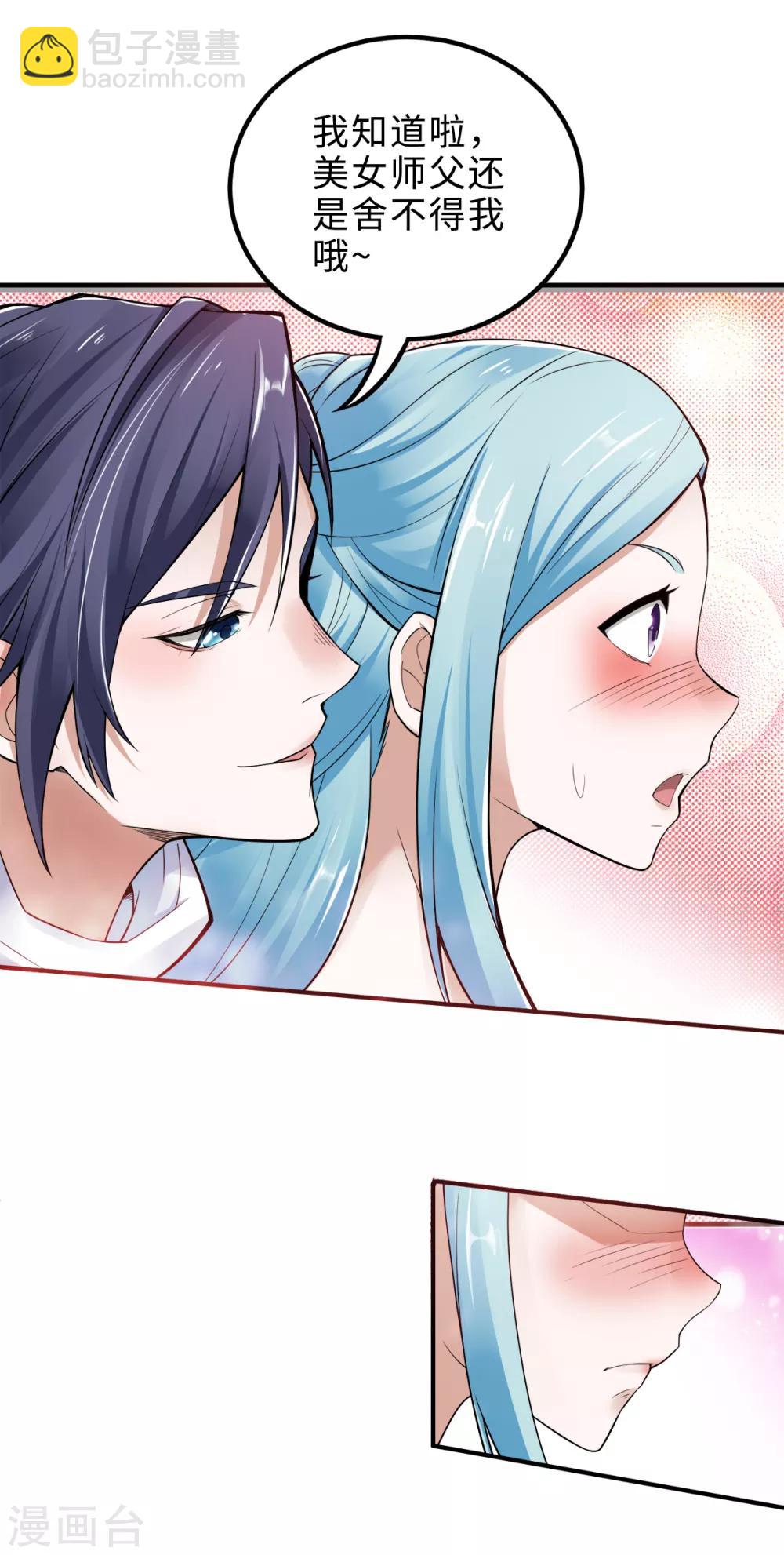 第4话 毁尸灭迹-第5话