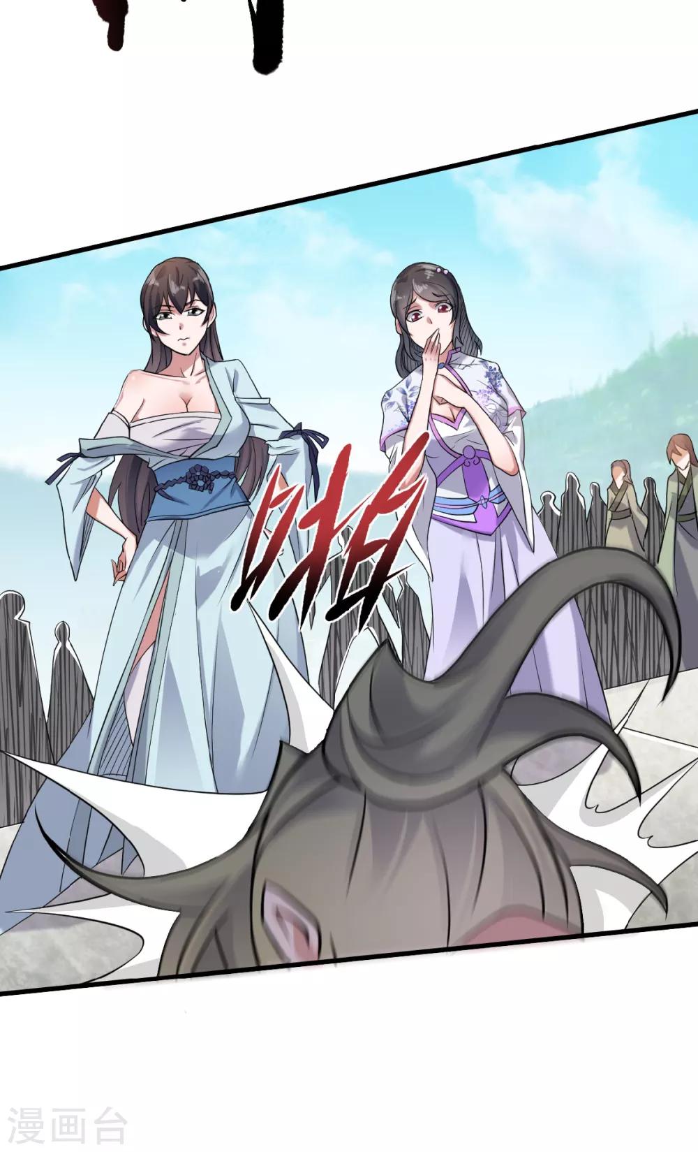 第41话 魁首之战，谁主沉浮(1/2)-第43话