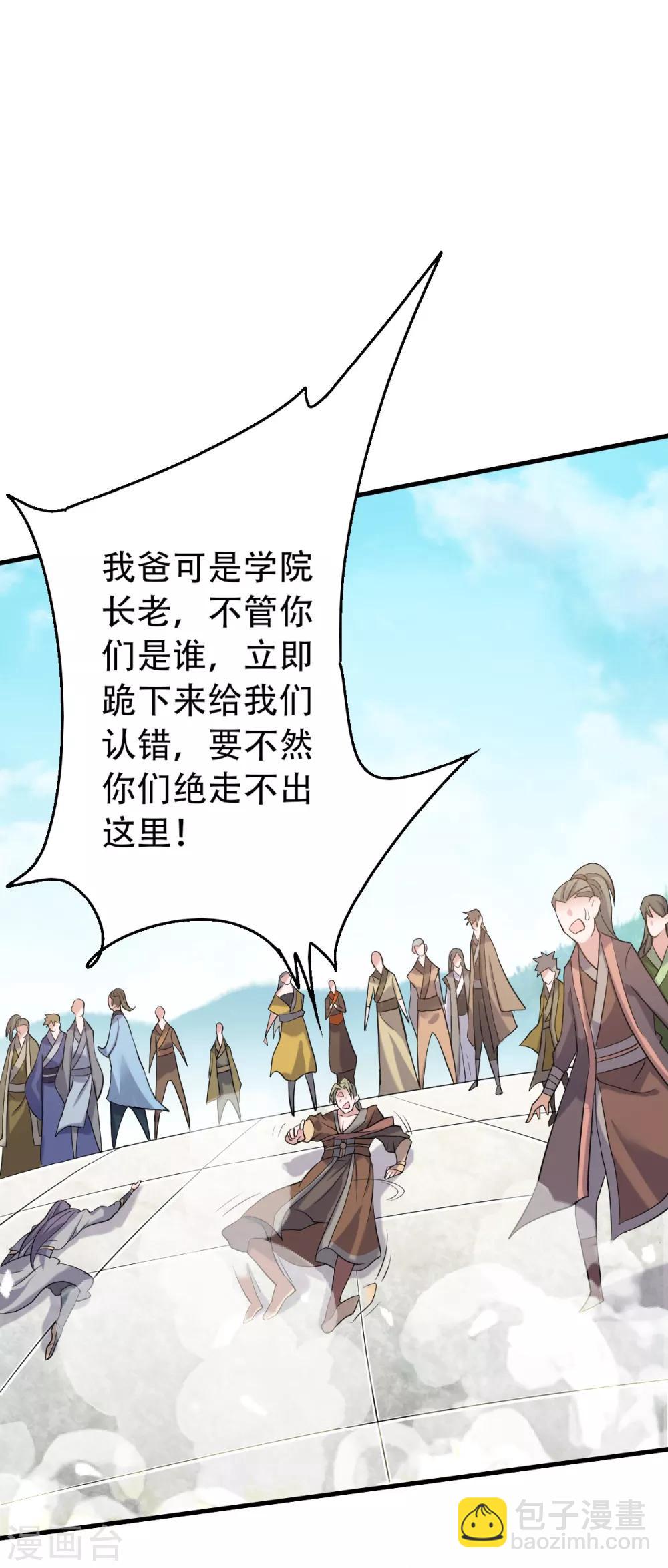 第41话 魁首之战，谁主沉浮(1/2)-第43话