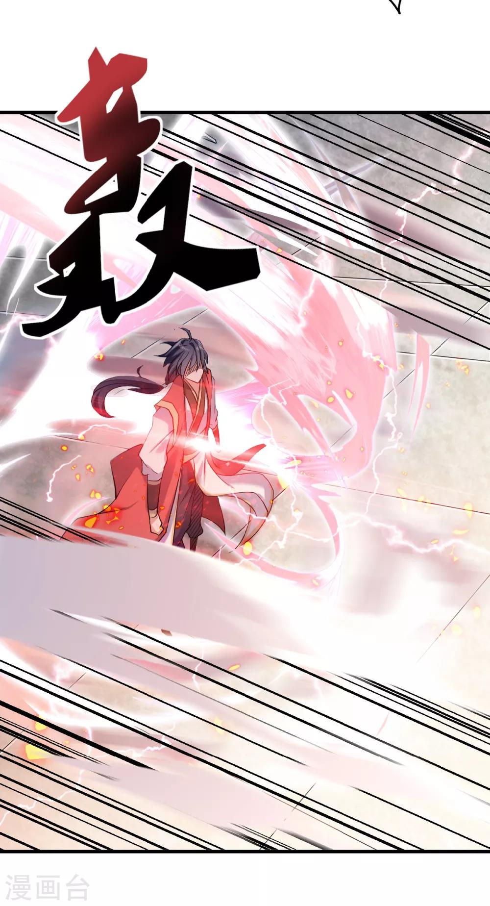 第41话 魁首之战，谁主沉浮(1/2)-第43话