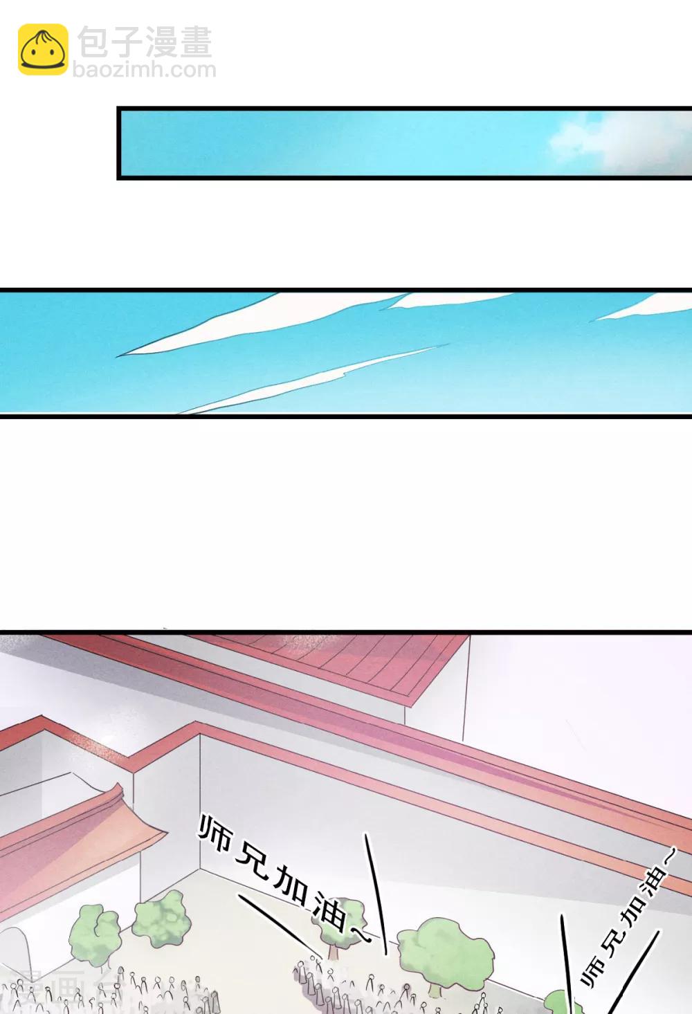 第41话 魁首之战，谁主沉浮(1/2)-第43话