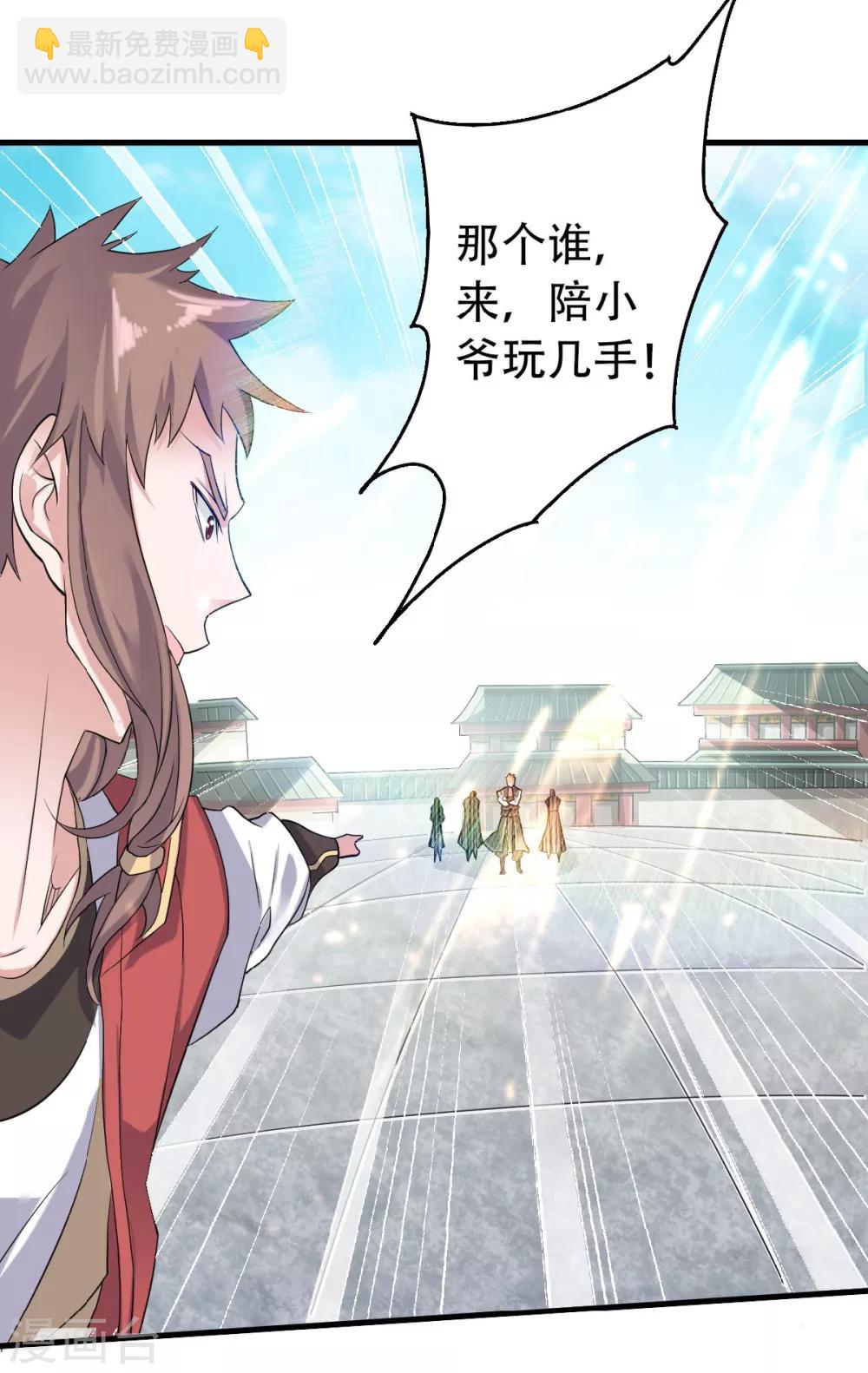 第41话 魁首之战，谁主沉浮(1/2)-第43话