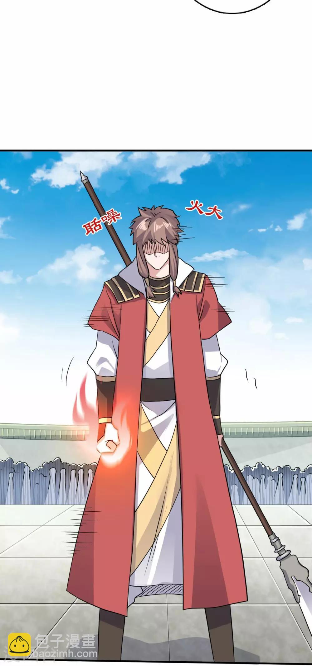 第43话 装逼怪大战骚话精-第45话