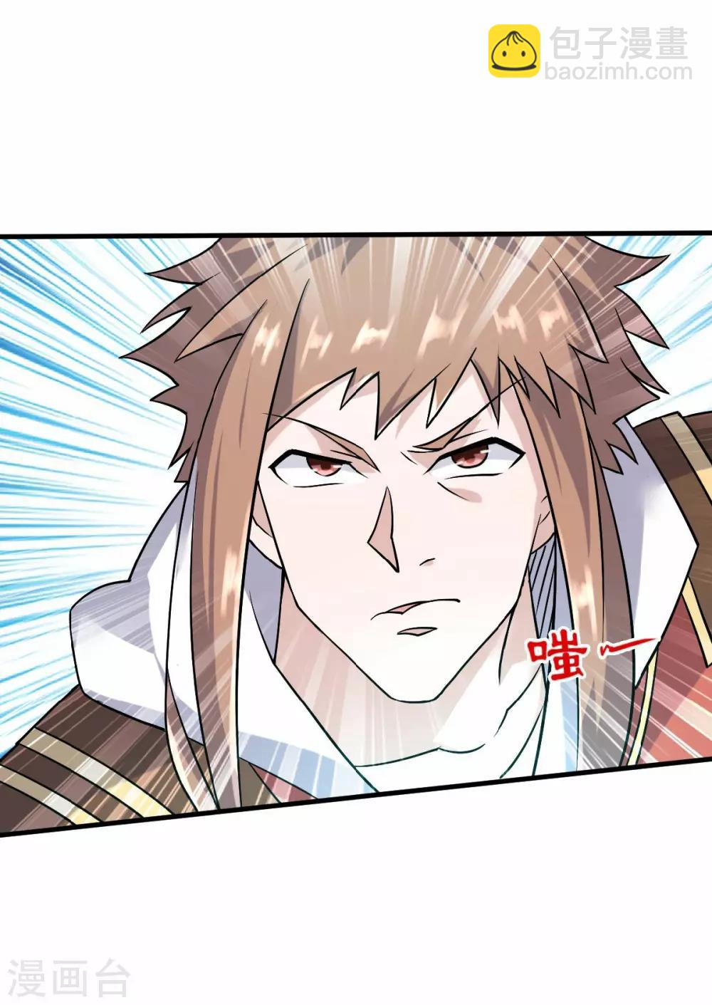 第43话 装逼怪大战骚话精-第45话