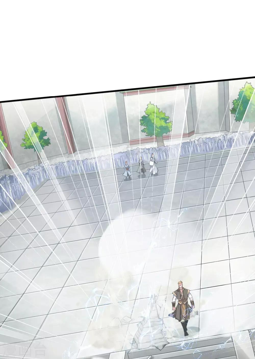 第43话 装逼怪大战骚话精-第45话