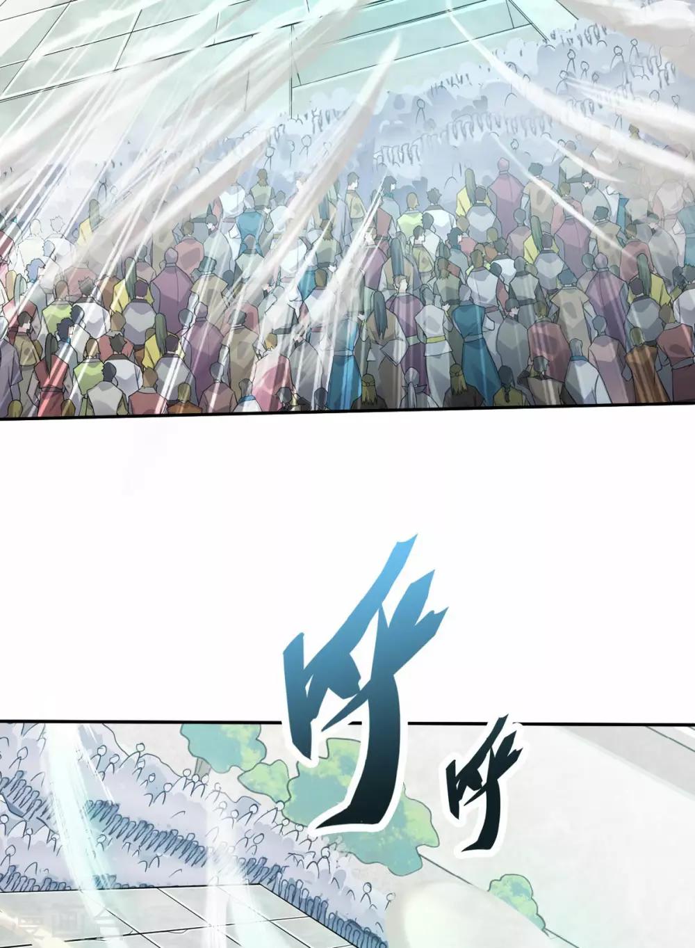 第43话 装逼怪大战骚话精-第45话