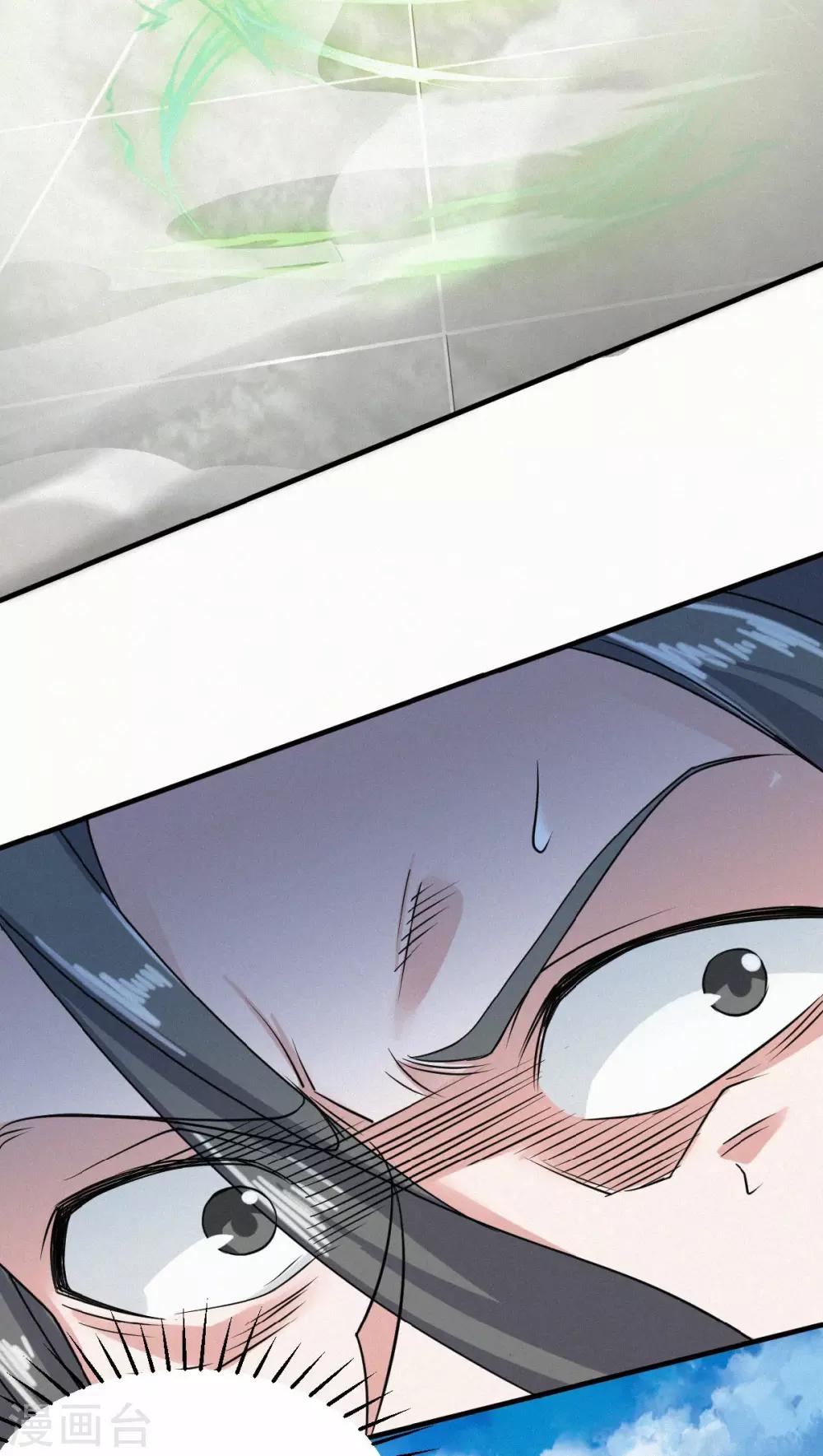 第43话 装逼怪大战骚话精-第45话