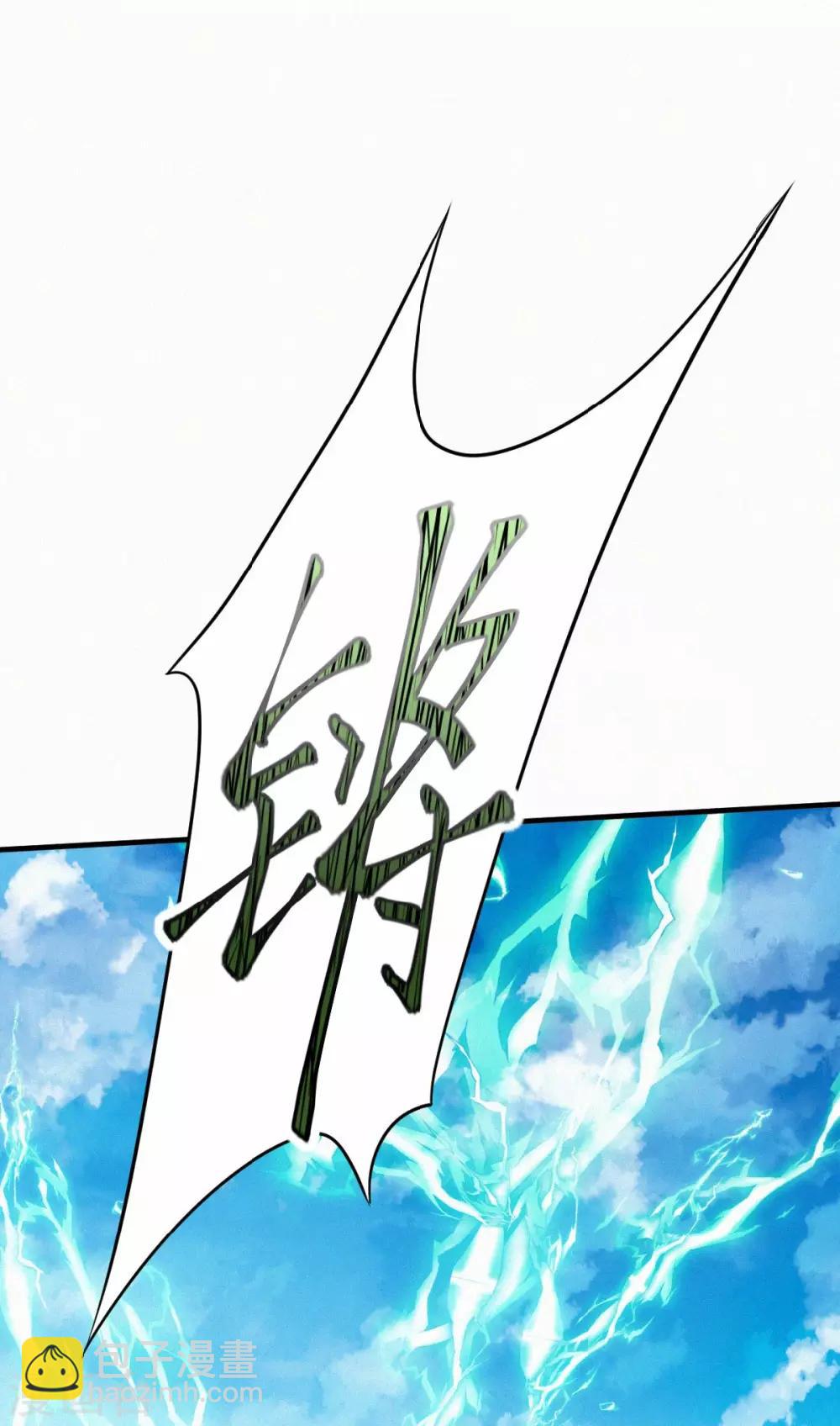 第43话 装逼怪大战骚话精-第45话