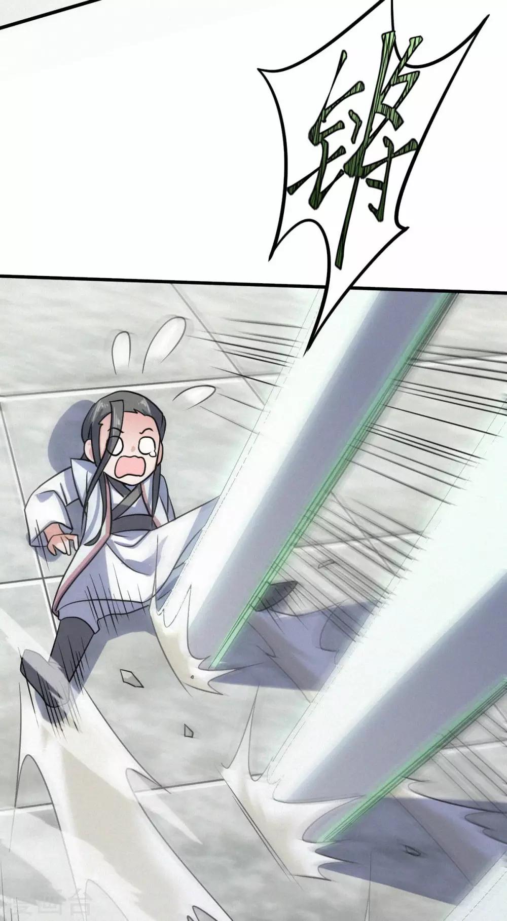 第43话 装逼怪大战骚话精-第45话