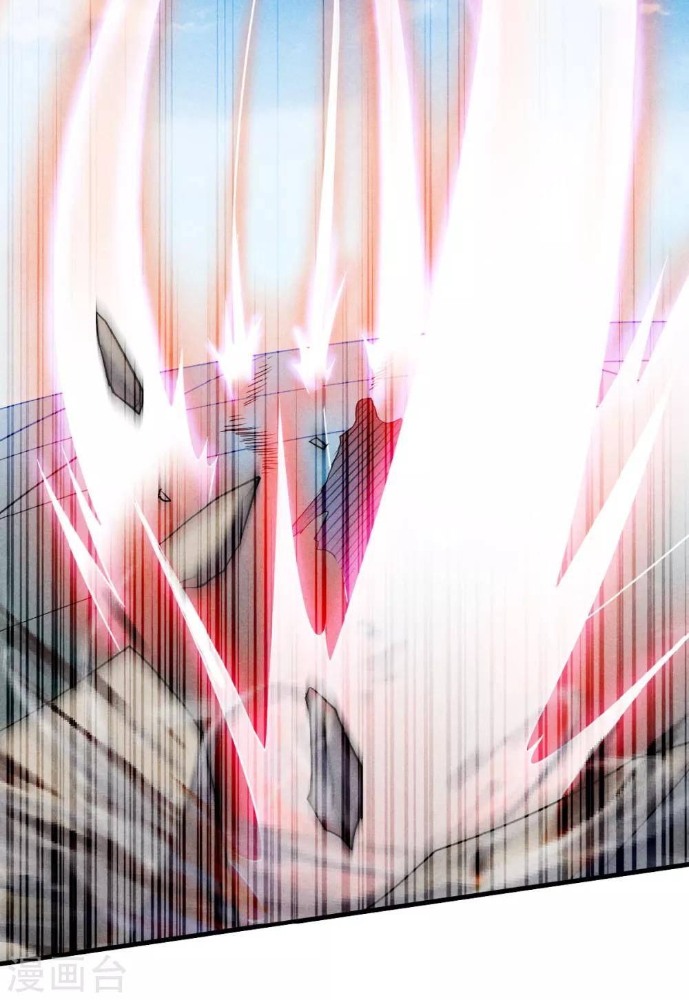 第45话 人剑合一的实力-第47话