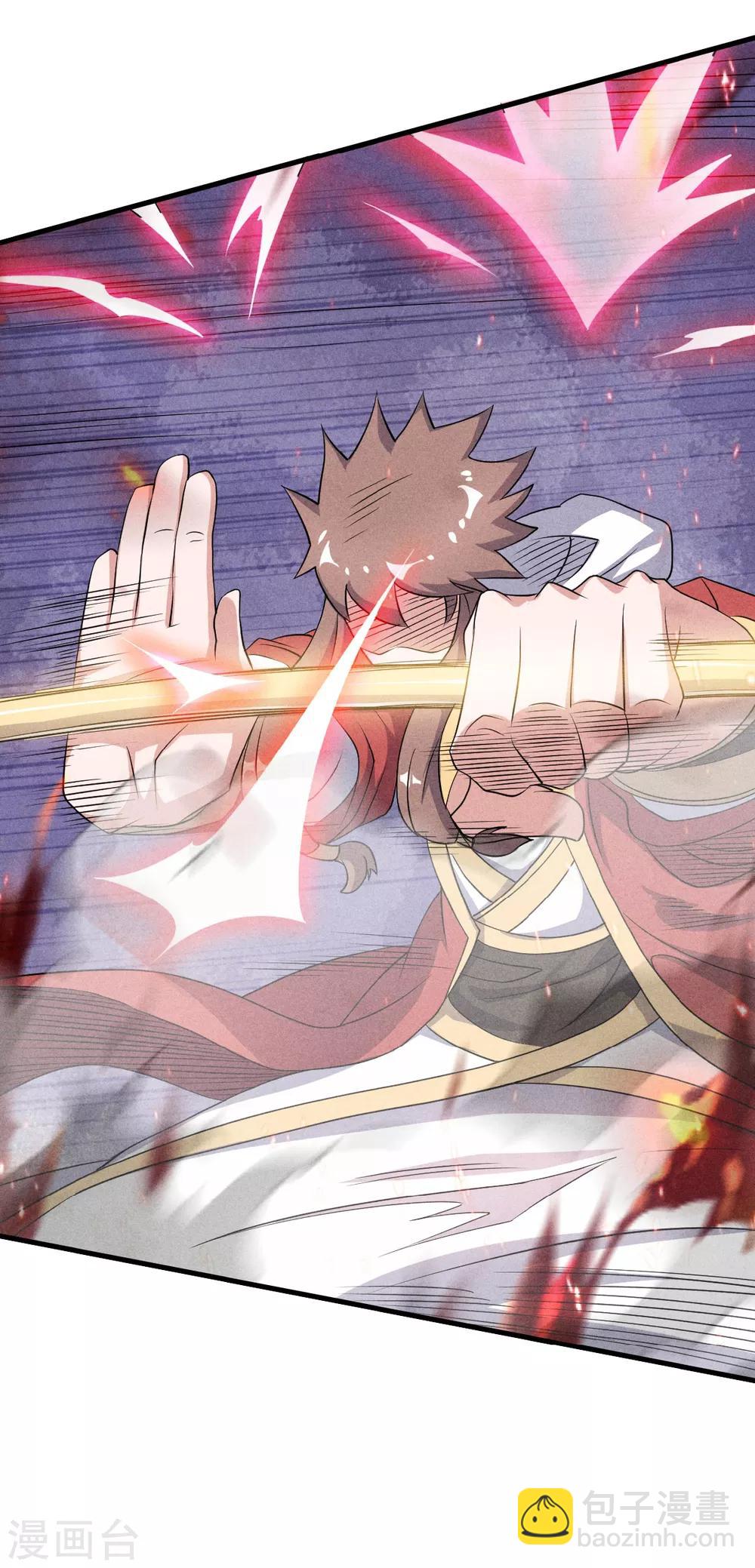 第45话 人剑合一的实力-第47话