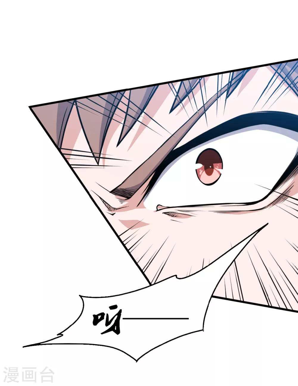 第45话 人剑合一的实力-第47话