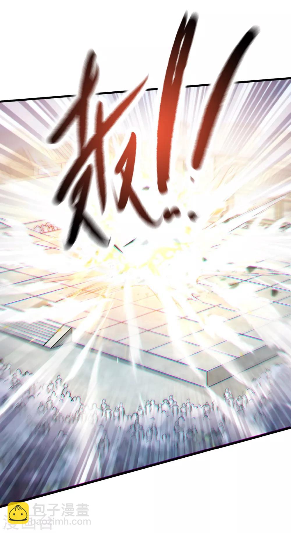 第45话 人剑合一的实力-第47话