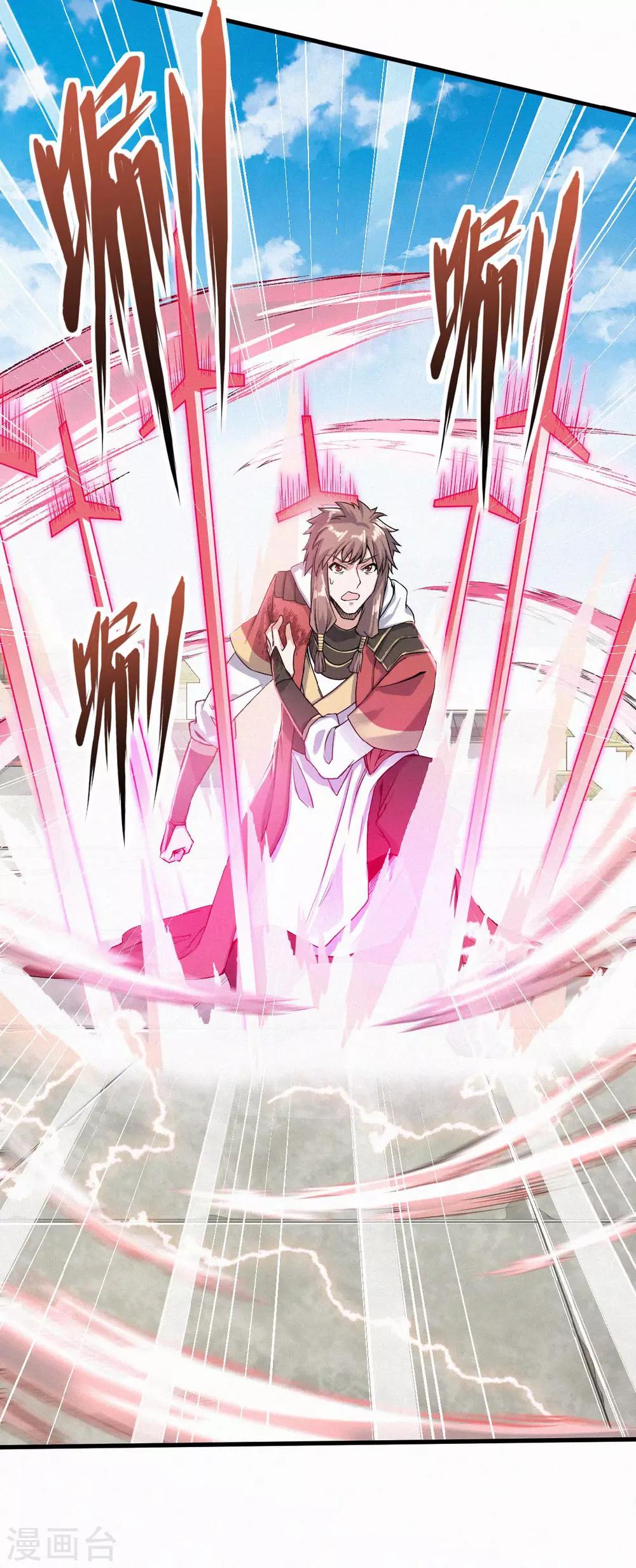 第45话 人剑合一的实力-第47话