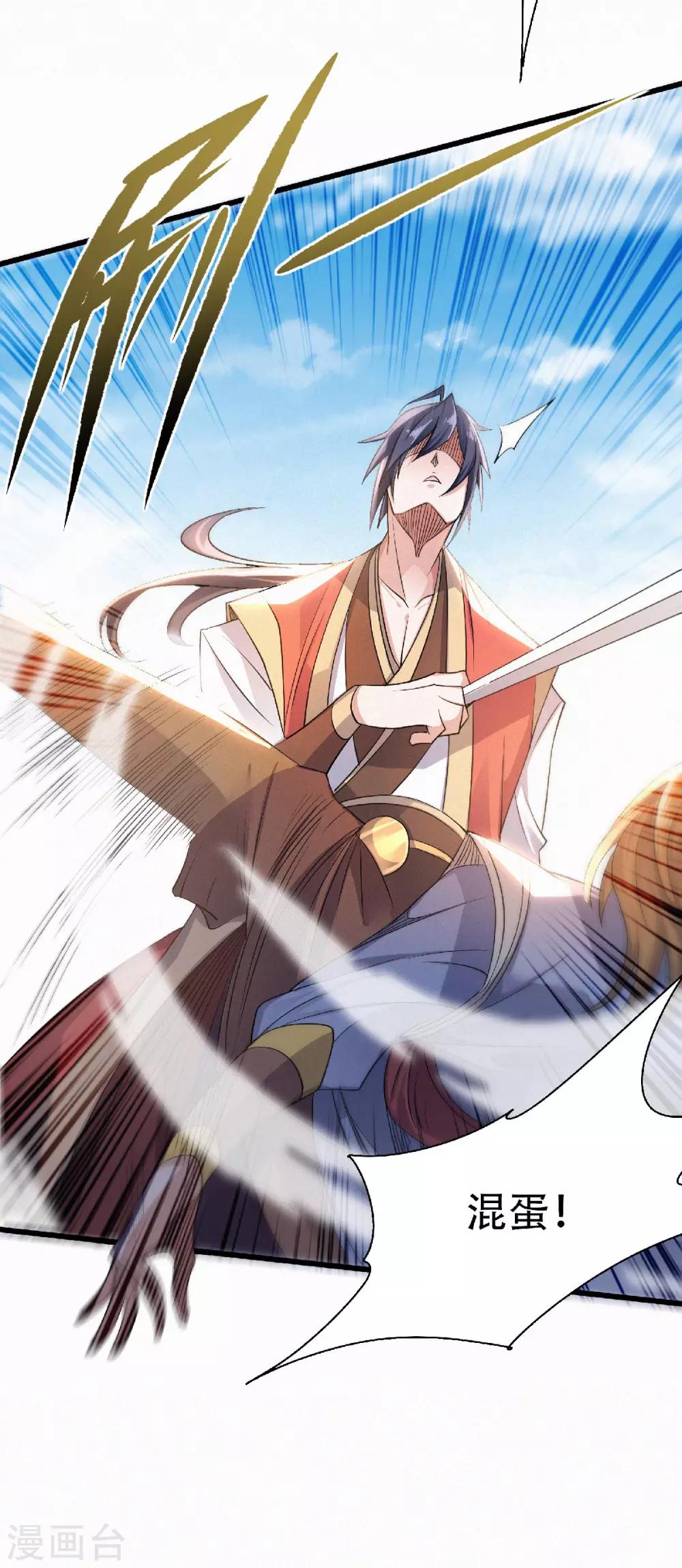 第49话 辣手摧花，小施惩戒-第51话