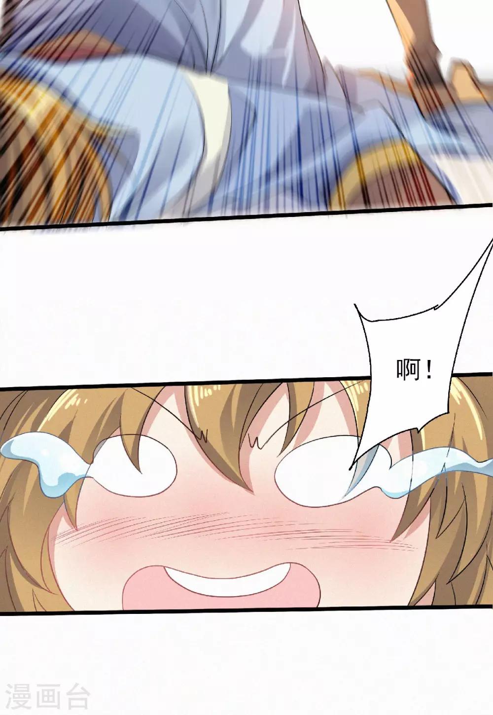 第49话 辣手摧花，小施惩戒-第51话