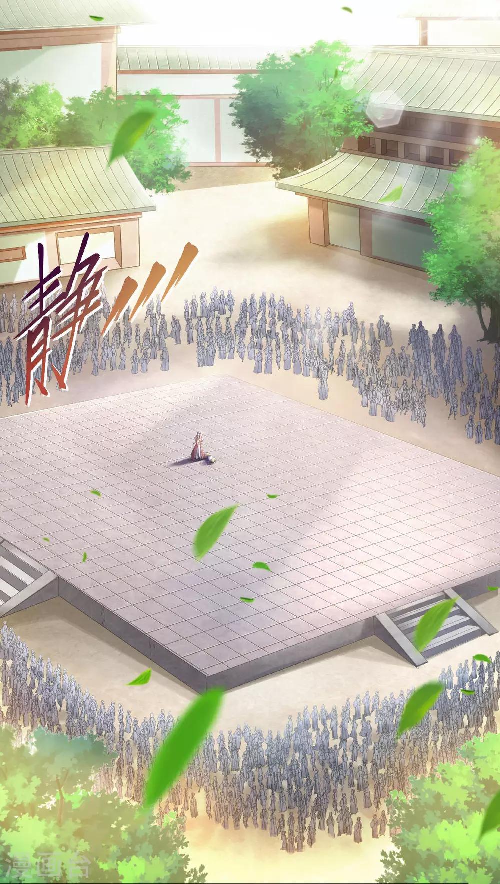 第49话 辣手摧花，小施惩戒-第51话