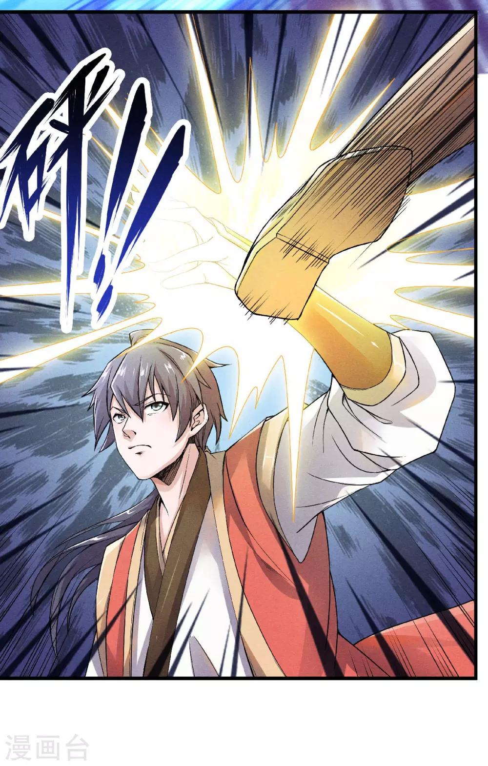 第49话 辣手摧花，小施惩戒-第51话