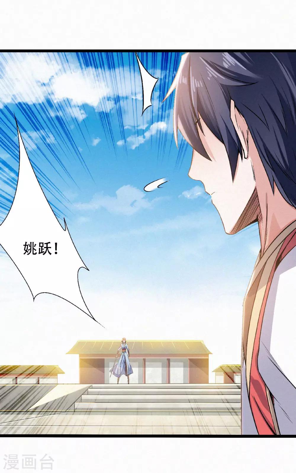 第49话 辣手摧花，小施惩戒-第51话