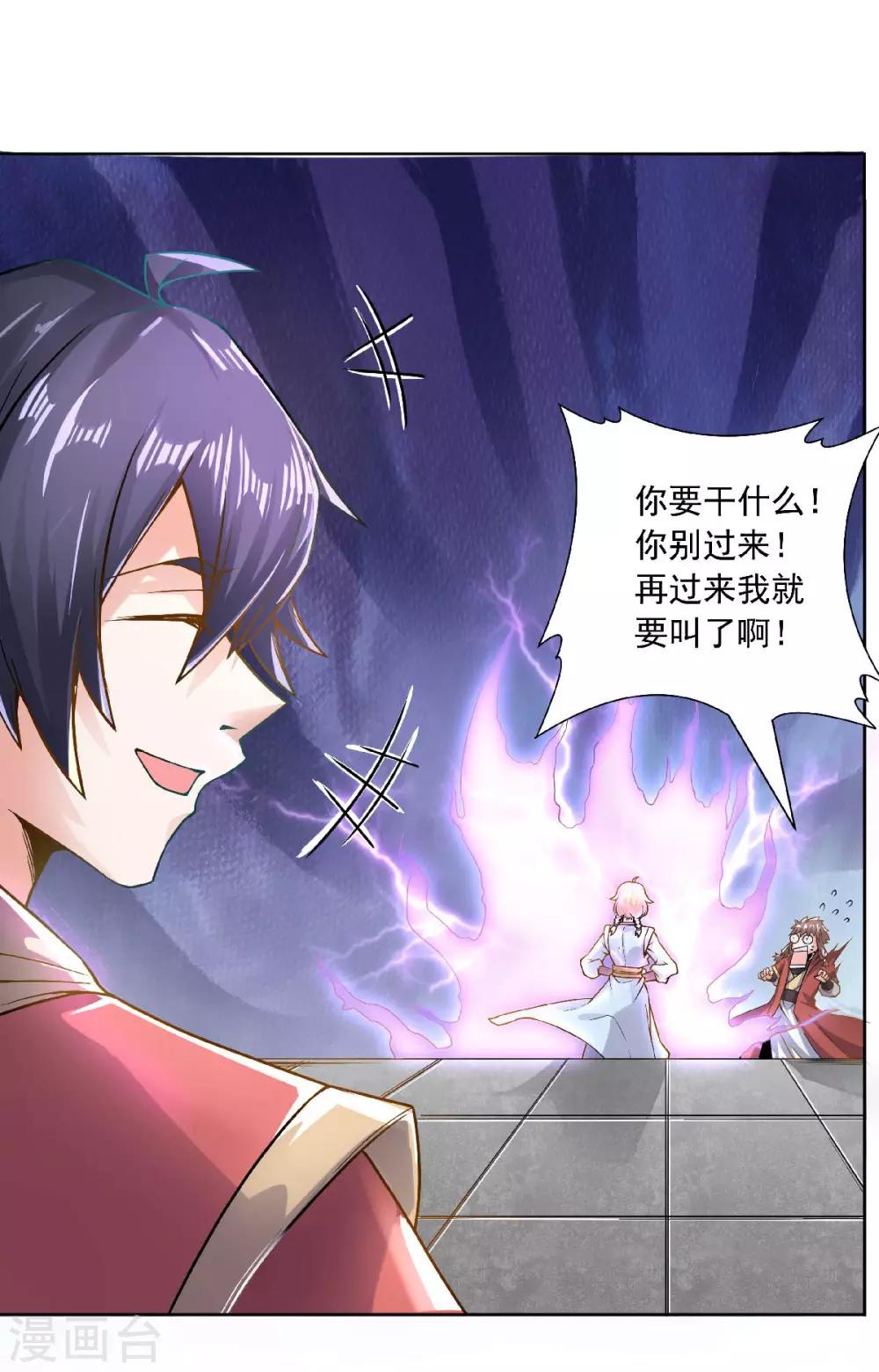 第49话 辣手摧花，小施惩戒-第51话