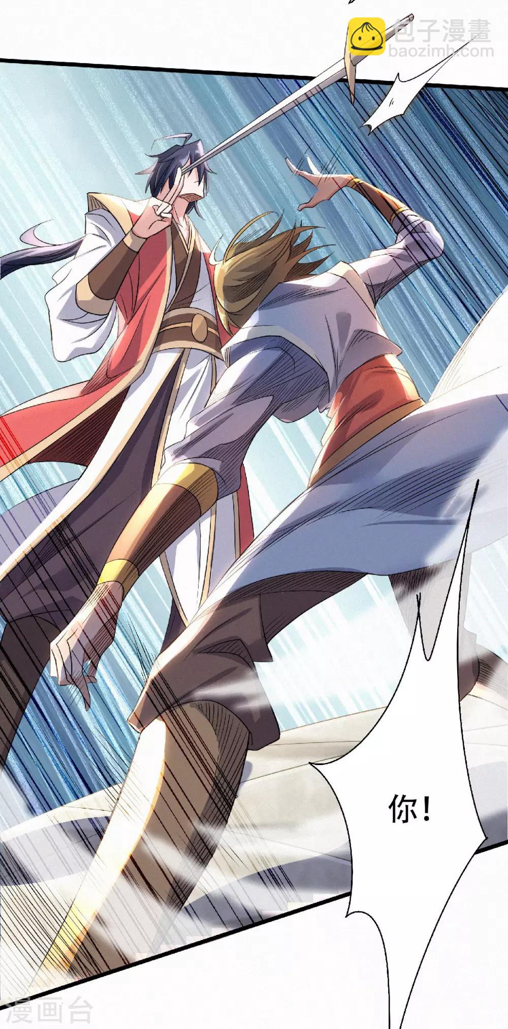 第49话 辣手摧花，小施惩戒-第51话