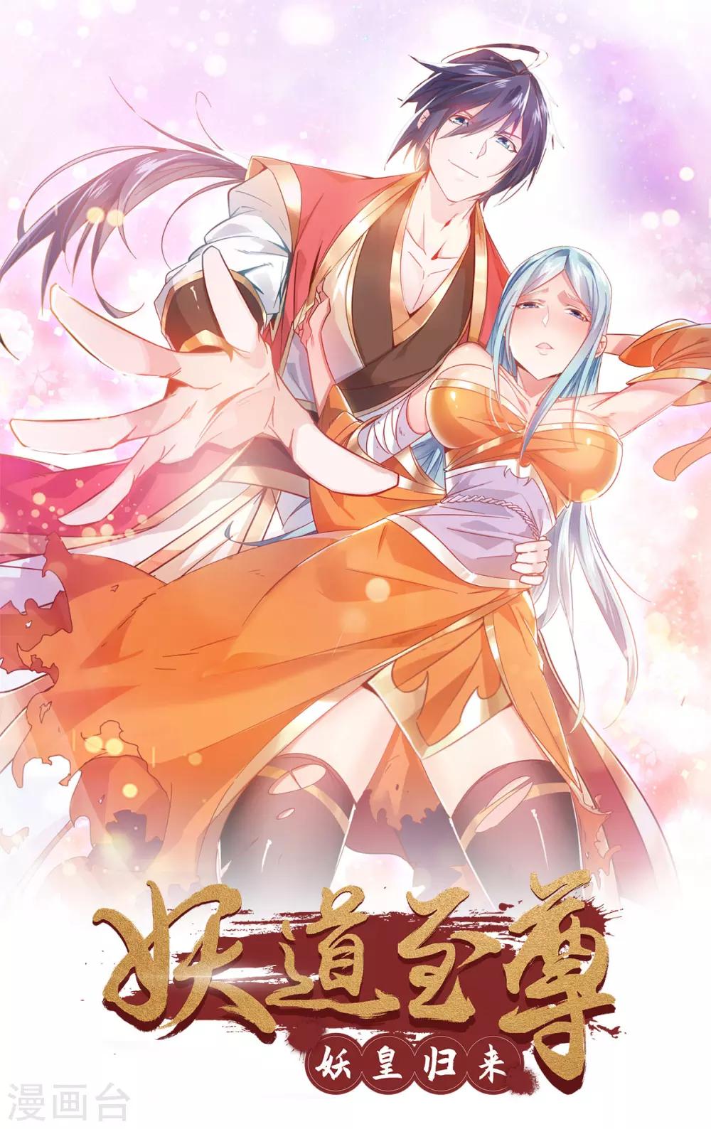 第51话 决出胜负！-第53话