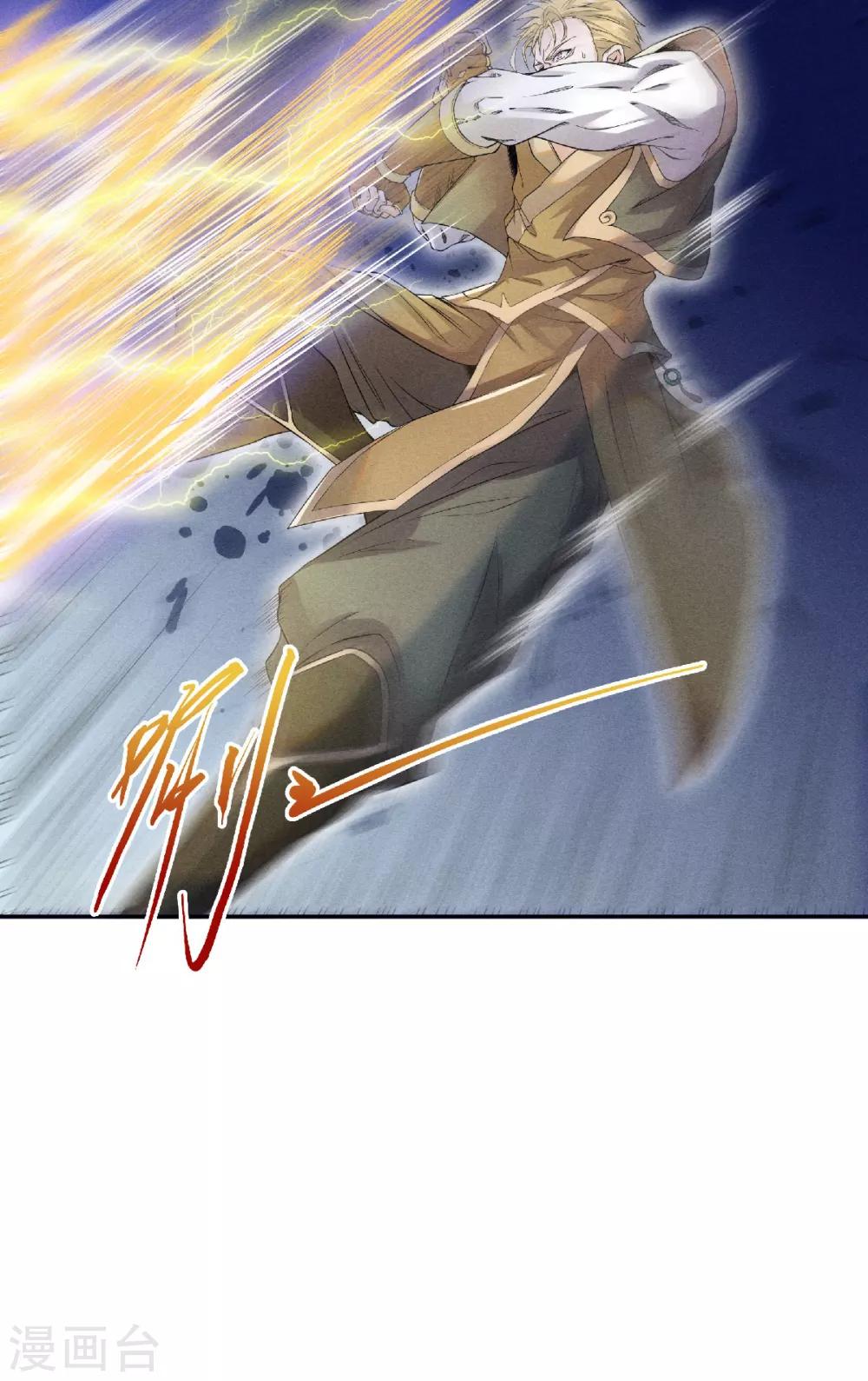 第51话 决出胜负！-第53话