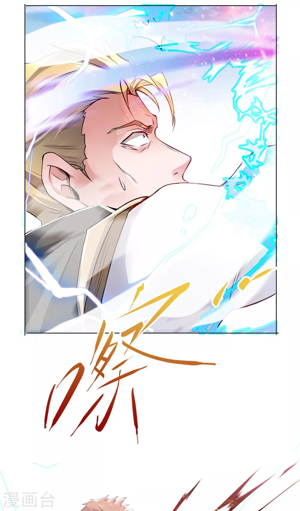 第51话 决出胜负！-第53话