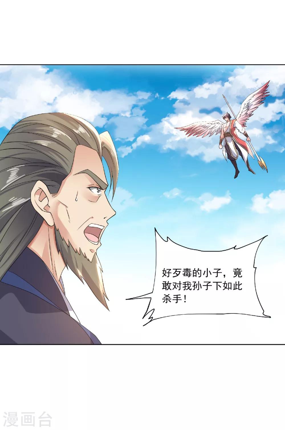 第51话 决出胜负！-第53话