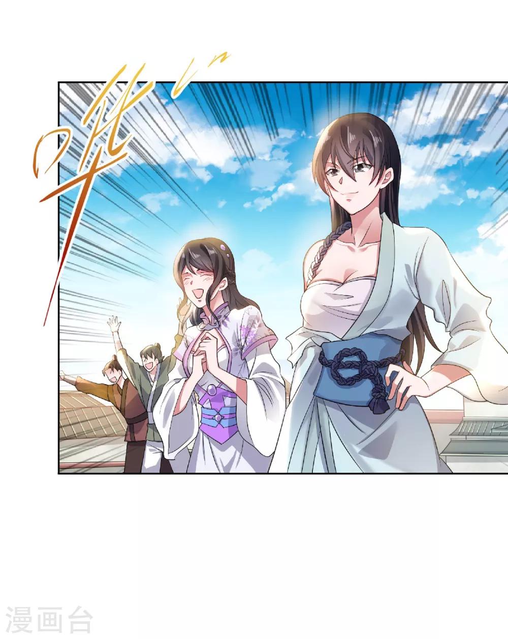 第51话 决出胜负！-第53话