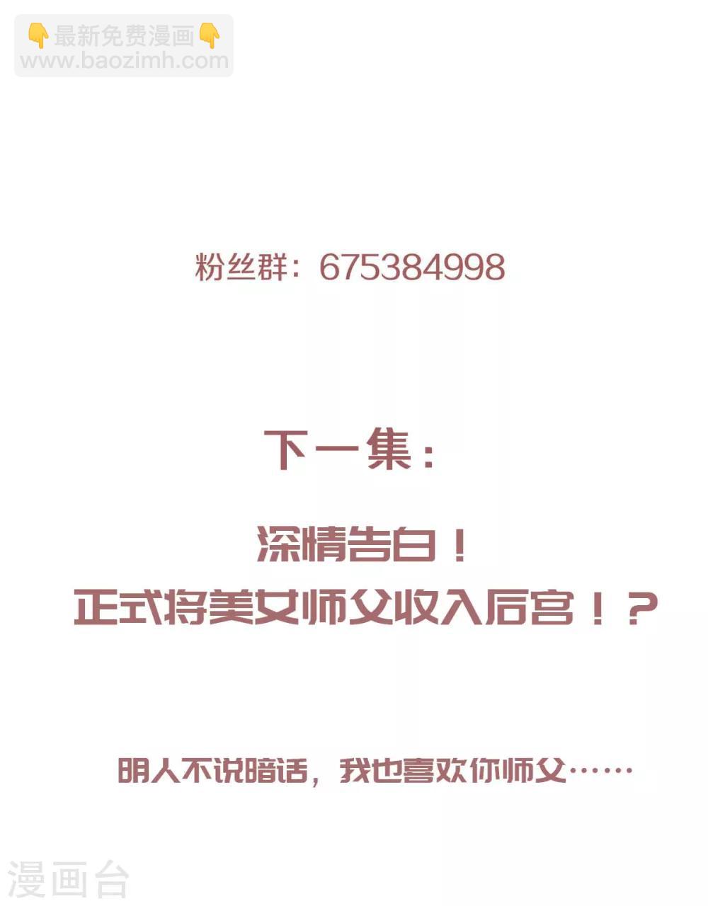 第51话 决出胜负！-第53话