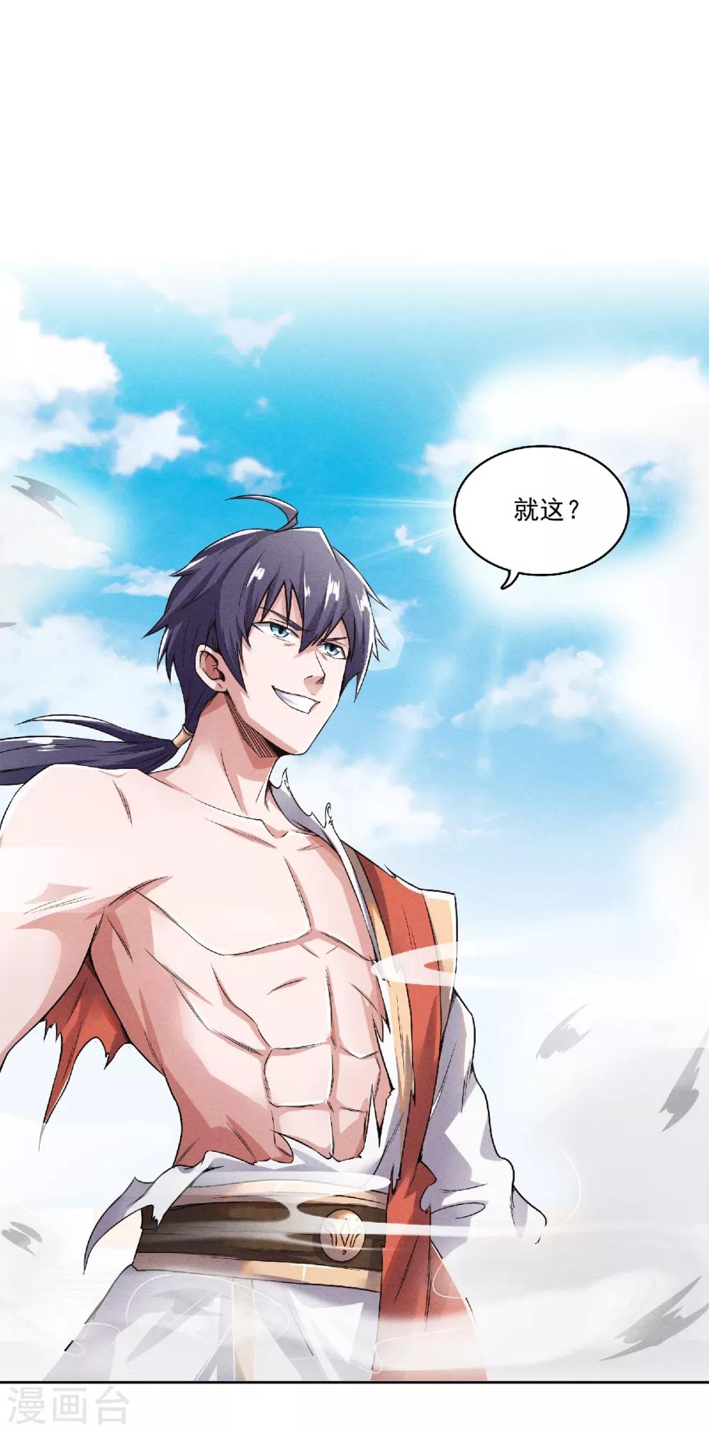 第51话 决出胜负！-第53话